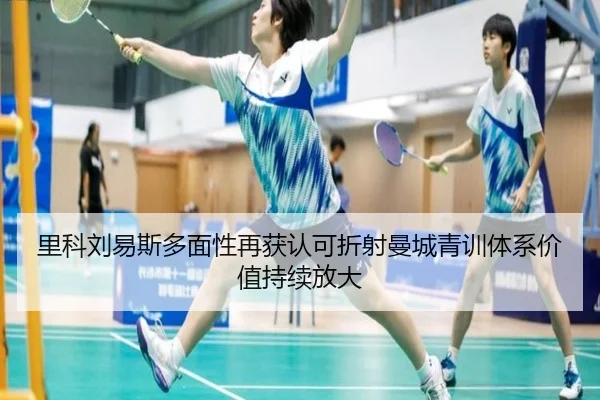 li-ke-liu-yi-si-duo-mian-xing-zai-huo-ren-ke-zhe-she-man-cheng-qing-xun-ti-xi-jia-zhi-chi-xu-fang-da-2-599.jpg